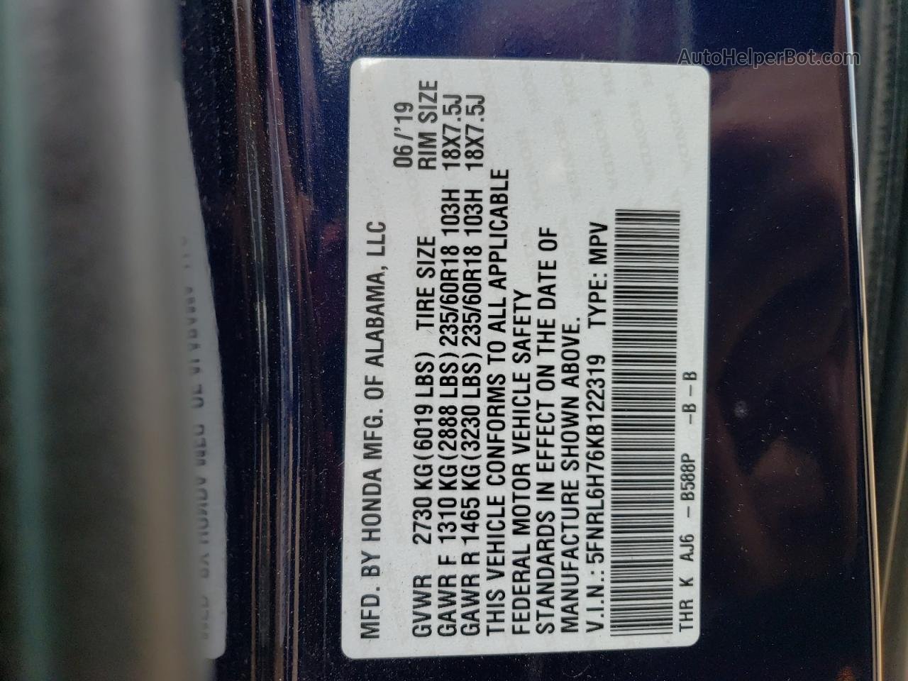 2019 Honda Odyssey Exl Синий vin: 5FNRL6H76KB122319