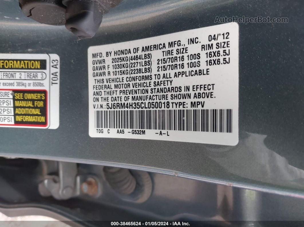 2012 Honda Cr-v Lx Серый vin: 5J6RM4H35CL050018