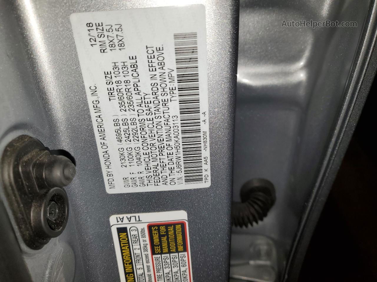 2019 Honda Cr-v Ex Gray vin: 5J6RW1H50KA003113