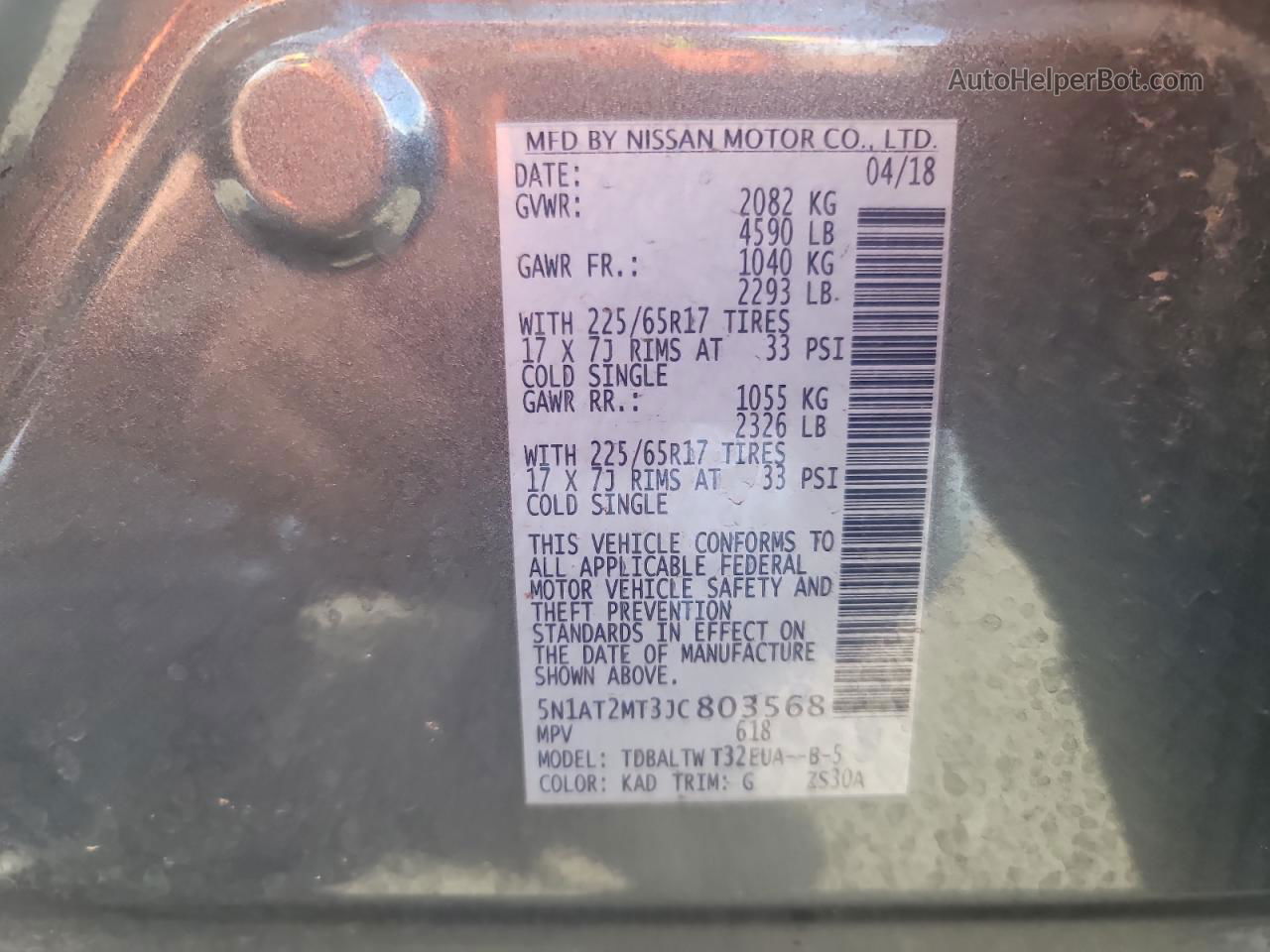 2018 Nissan Rogue S Charcoal vin: 5N1AT2MT3JC803568