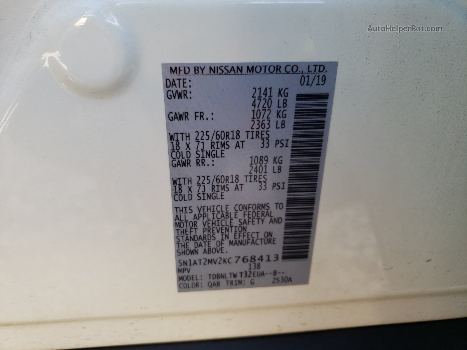 2019 Nissan Rogue S Белый vin: 5N1AT2MV2KC768413