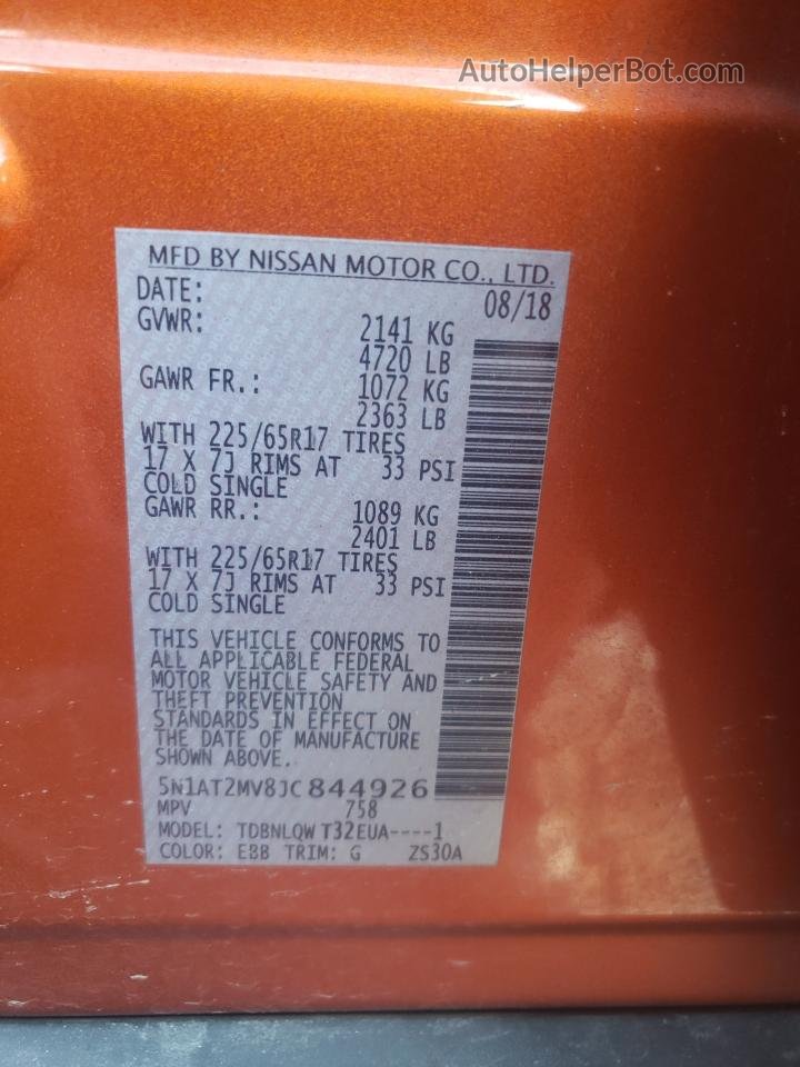 2018 Nissan Rogue S Оранжевый vin: 5N1AT2MV8JC844926