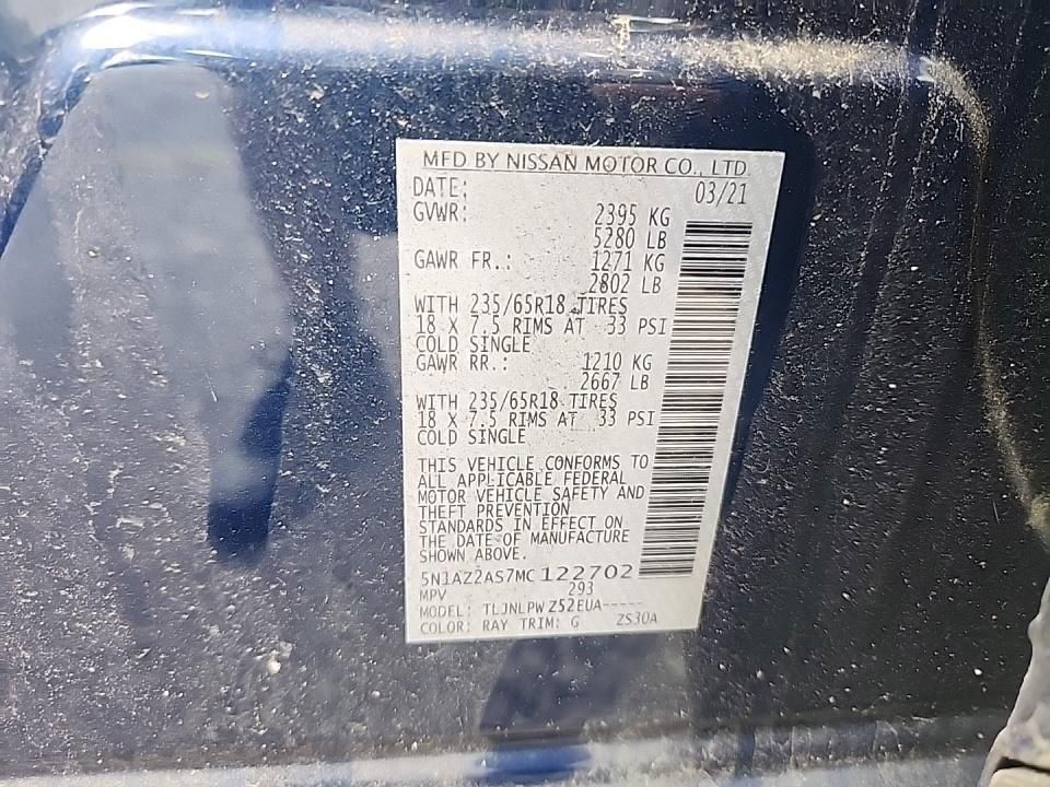 2021 Nissan Murano S Синий vin: 5N1AZ2AS7MC122702
