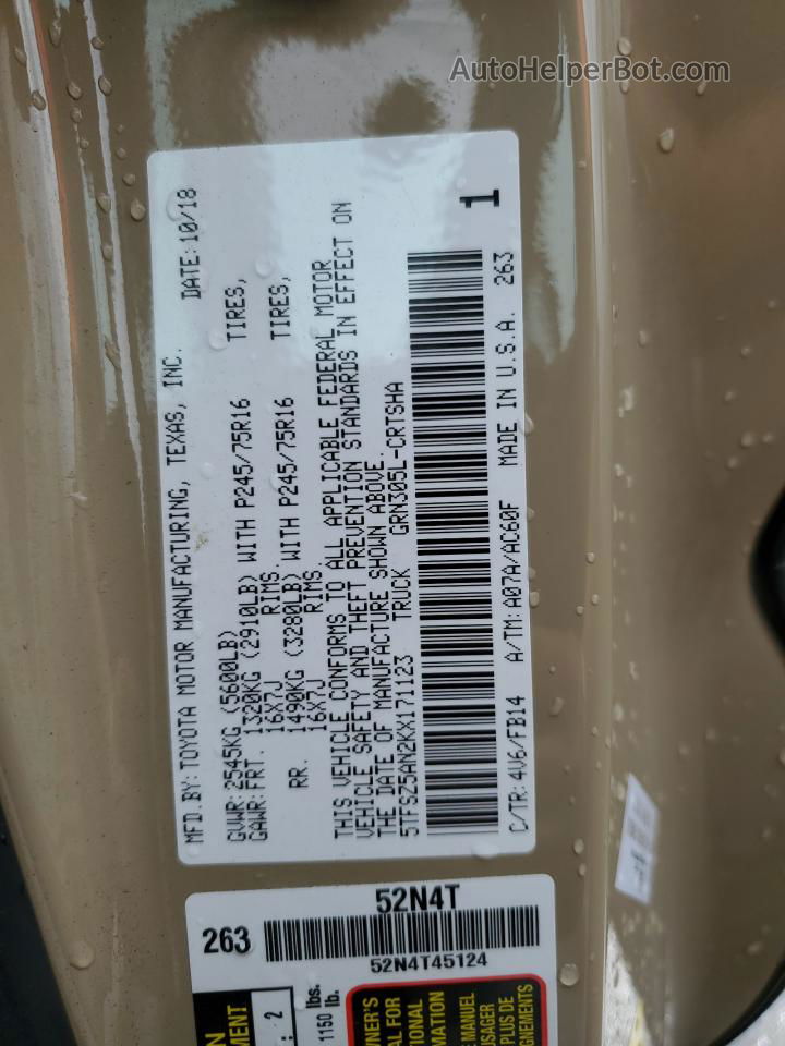 2019 Toyota Tacoma Access Cab Желто-коричневый vin: 5TFSZ5AN2KX171123