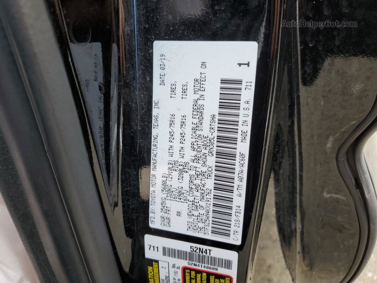 2019 Toyota Tacoma Access Cab Black vin: 5TFSZ5AN4KX191762
