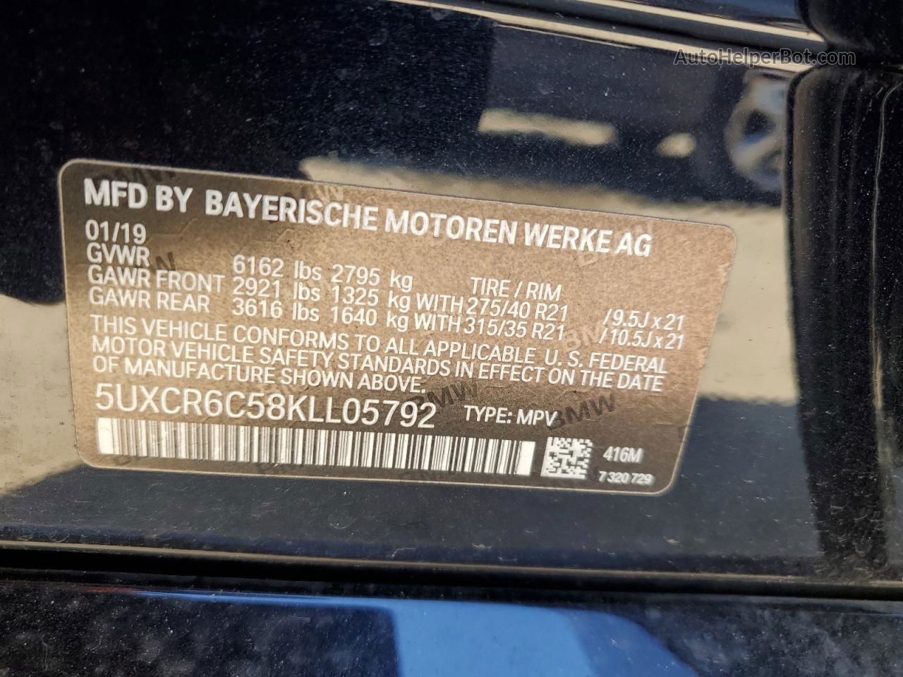 2019 Bmw X5 Xdrive40i Синий vin: 5UXCR6C58KLL05792