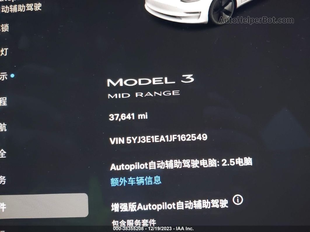 2018 Tesla Model 3 Long Range/mid Range Белый vin: 5YJ3E1EA1JF162549