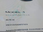 2021 Tesla Model 3 Standard Range Plus Rear-wheel Drive Белый vin: 5YJ3E1EA9MF874814