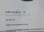 2021 Tesla Model 3 Standard Range Plus Rear-wheel Drive White vin: 5YJ3E1EA9MF874814