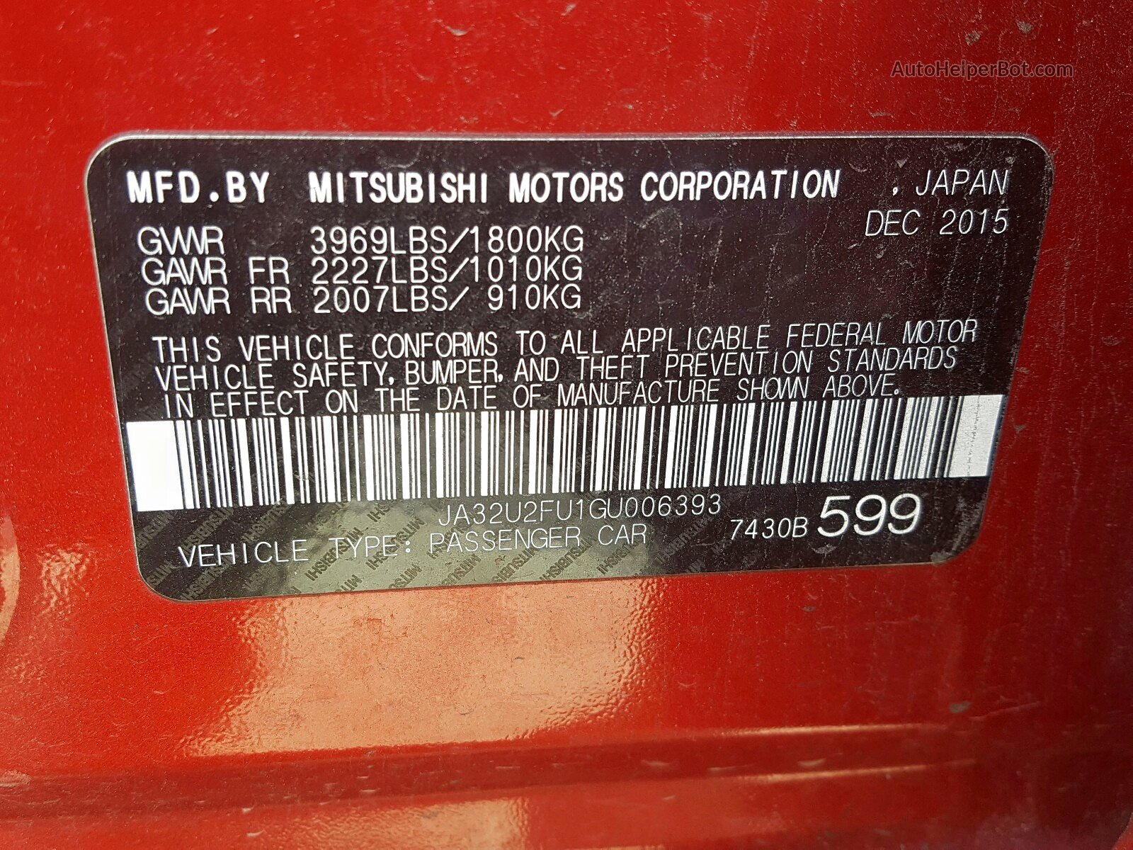 2016 Mitsubishi Lancer Es Красный vin: JA32U2FU1GU006393