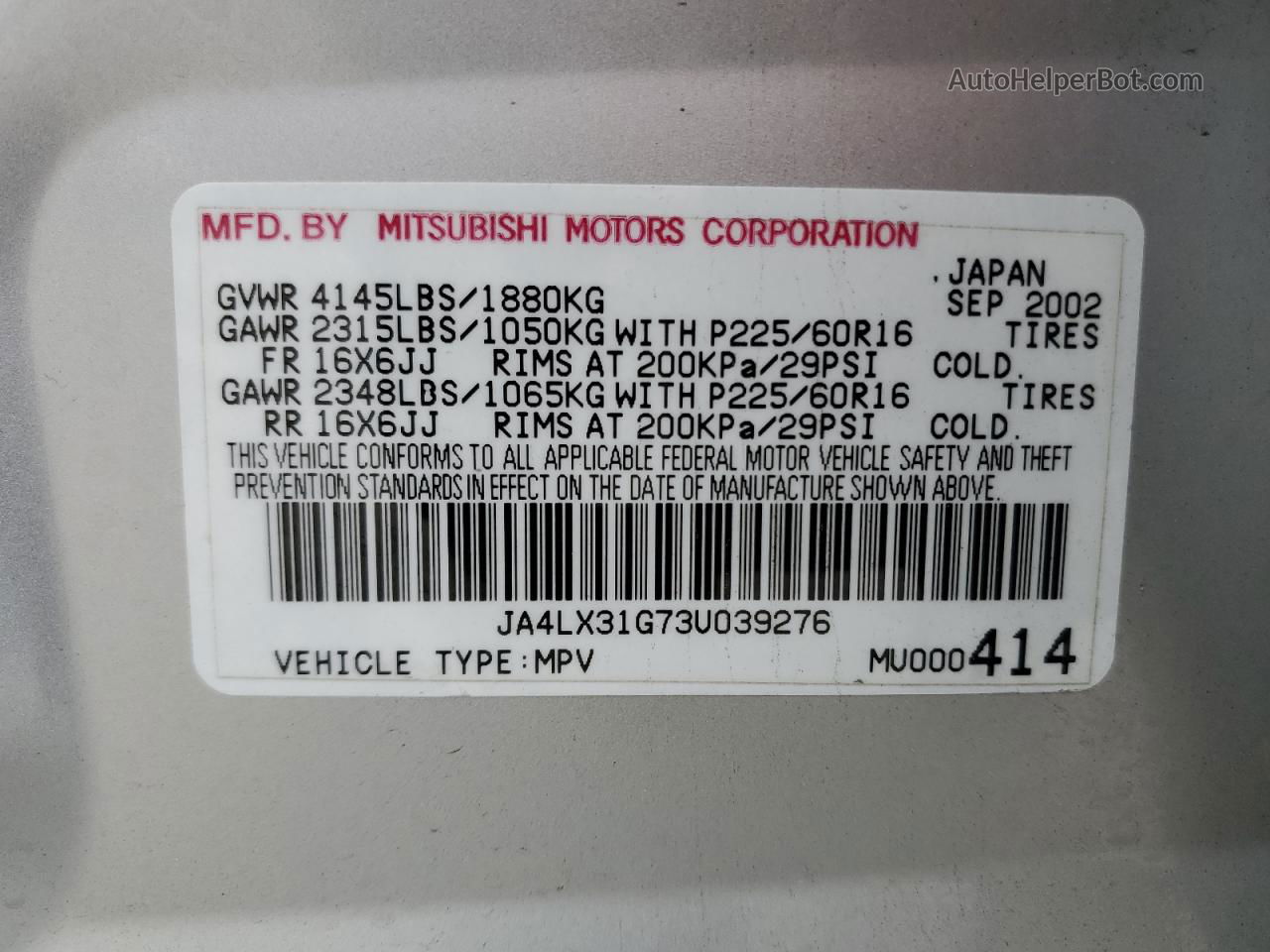 2003 Mitsubishi Outlander Ls Серебряный vin: JA4LX31G73U039276