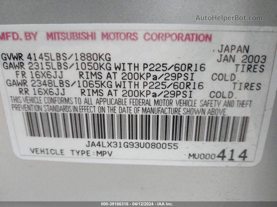 2003 Mitsubishi Outlander Ls Silver vin: JA4LX31G93U080055