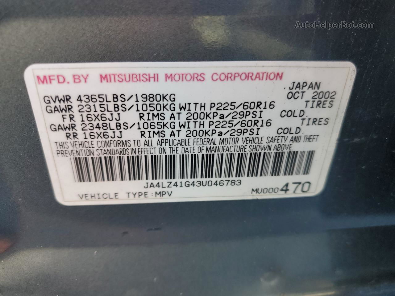 2003 Mitsubishi Outlander Xls Угольный vin: JA4LZ41G43U046783