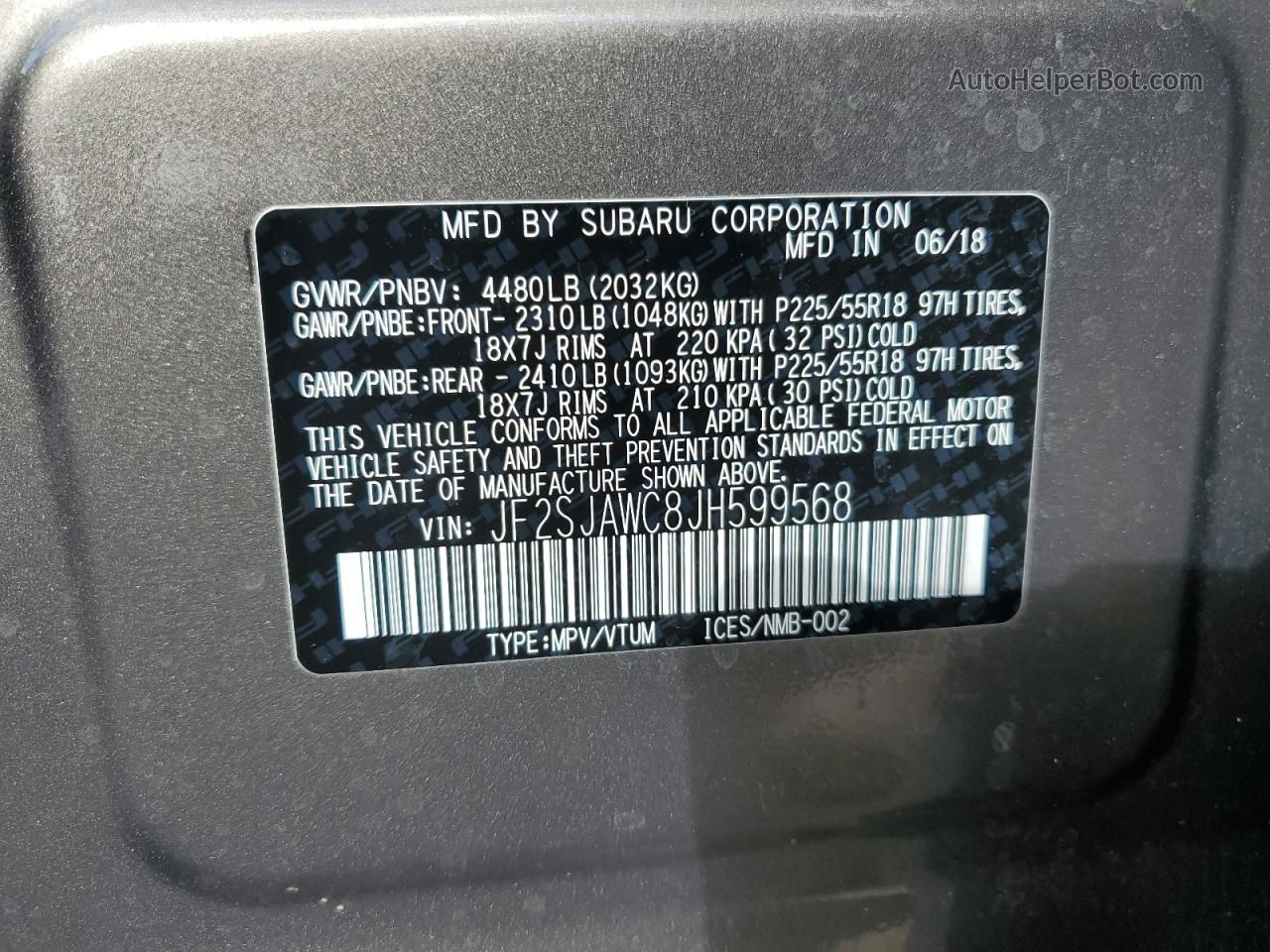 2018 Subaru Forester 2.5i Touring Коричневый vin: JF2SJAWC8JH599568
