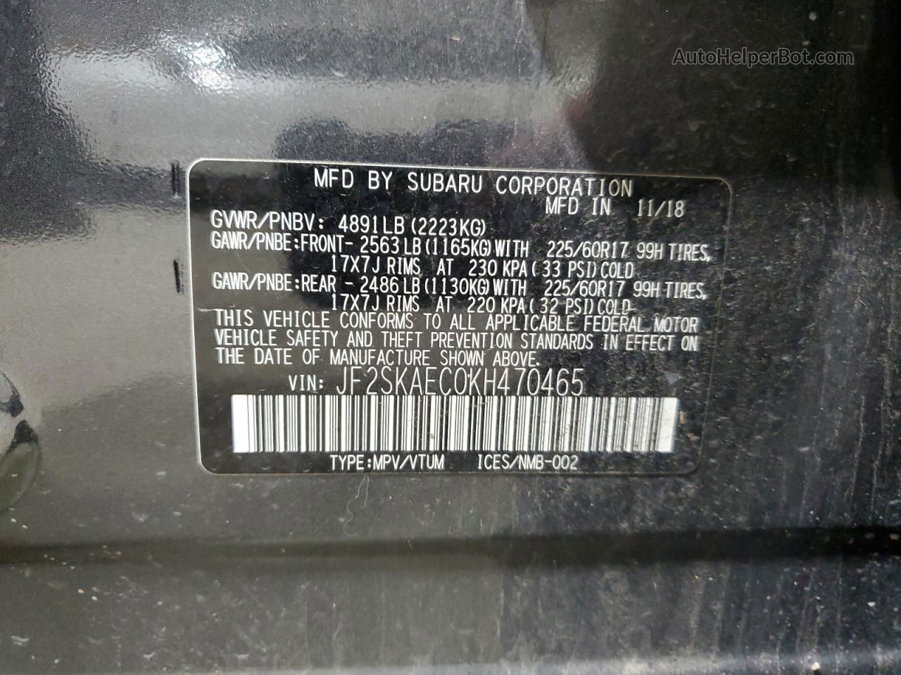 2019 Subaru Forester Premium Gray vin: JF2SKAEC0KH470465