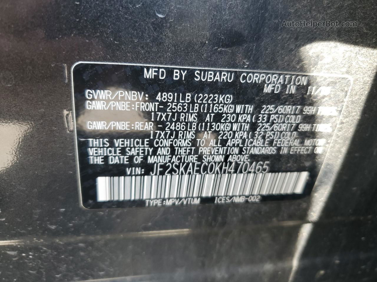2019 Subaru Forester Premium Серый vin: JF2SKAEC0KH470465