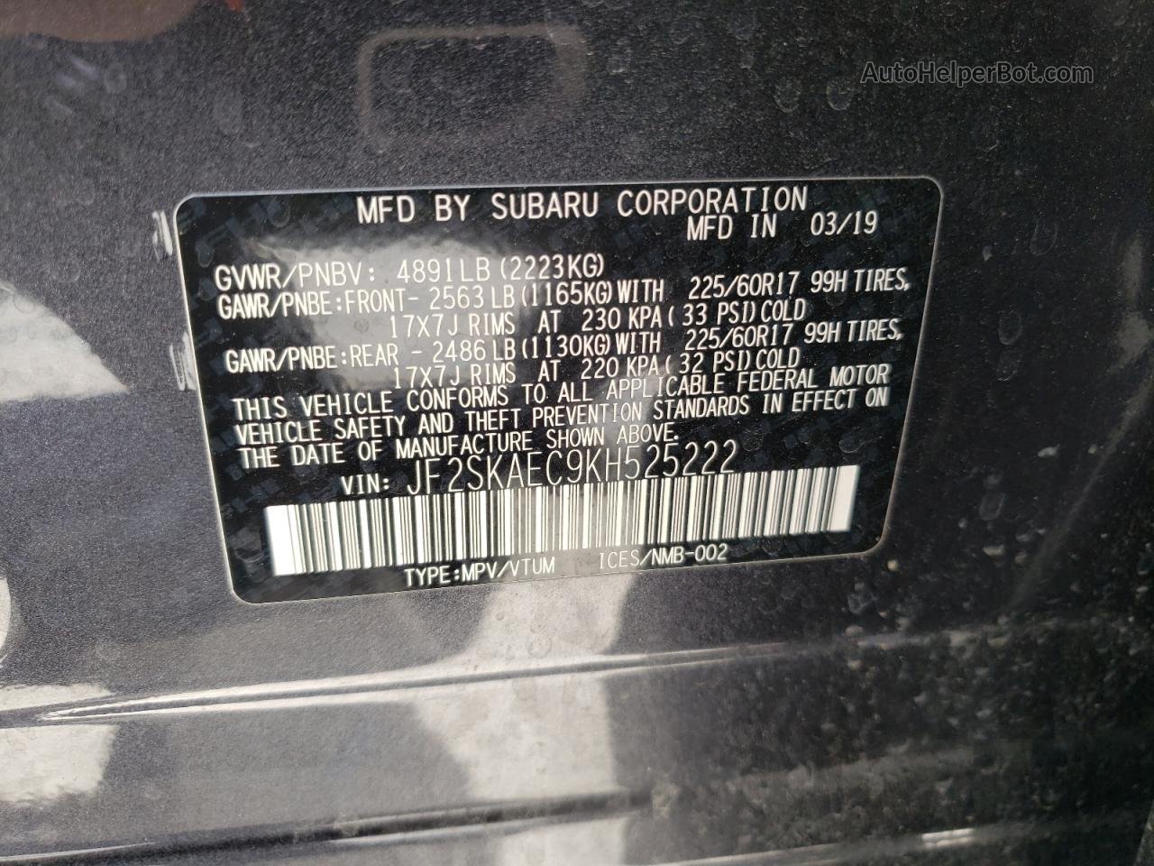 2019 Subaru Forester Premium Угольный vin: JF2SKAEC9KH525222