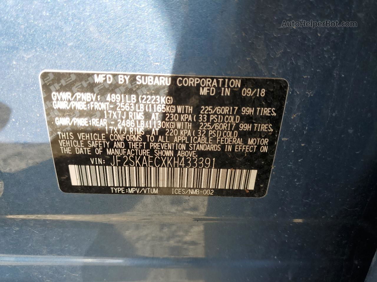 2019 Subaru Forester Premium Синий vin: JF2SKAECXKH433391