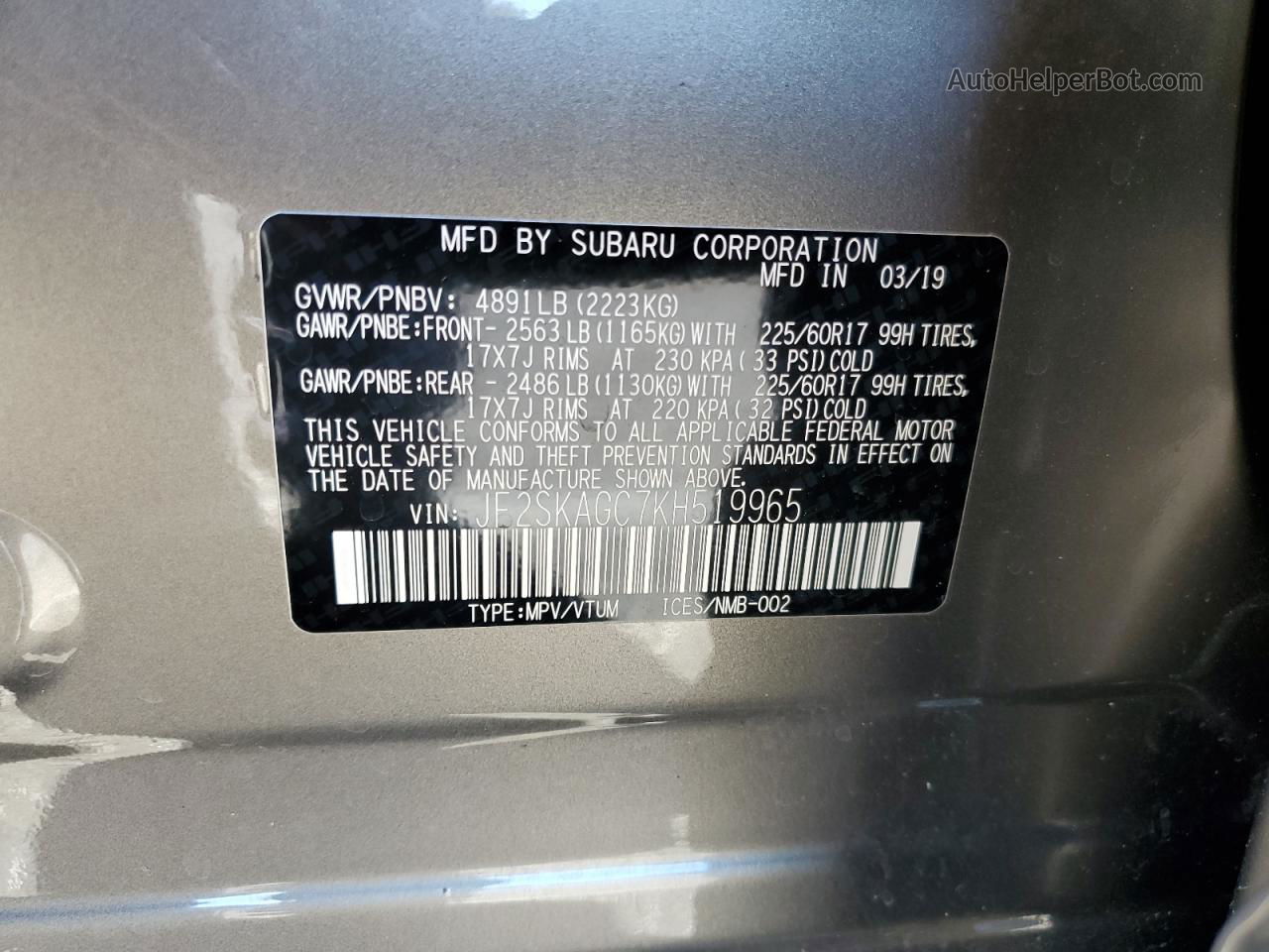 2019 Subaru Forester Premium Угольный vin: JF2SKAGC7KH519965