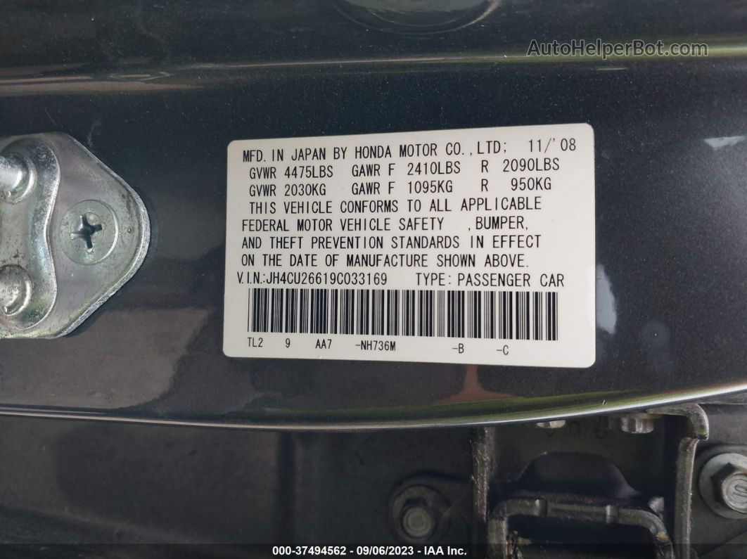 2009 Acura Tsx   Серый vin: JH4CU26619C033169