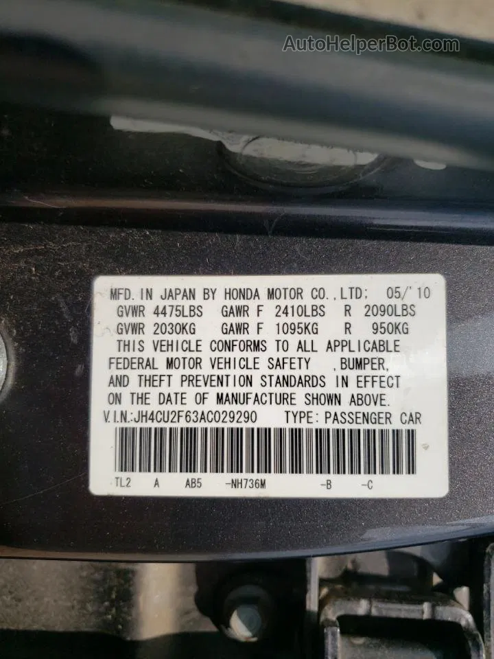 2010 Acura Tsx Серый vin: JH4CU2F63AC029290