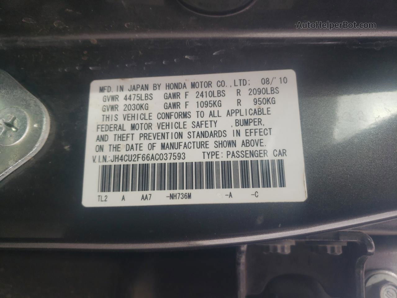 2010 Acura Tsx  Серый vin: JH4CU2F66AC037593