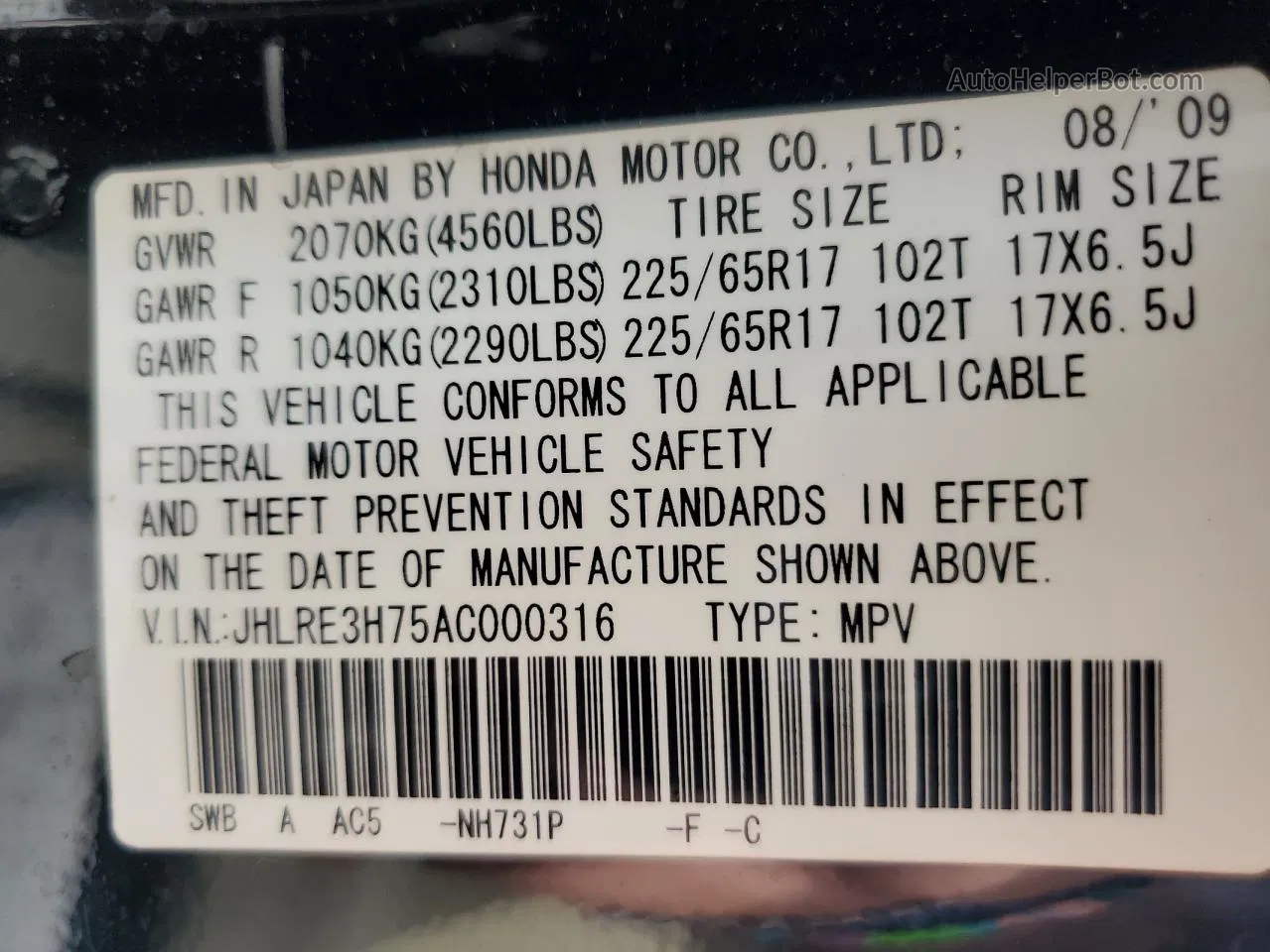 2010 Honda Cr-v Exl Black vin: JHLRE3H75AC000316