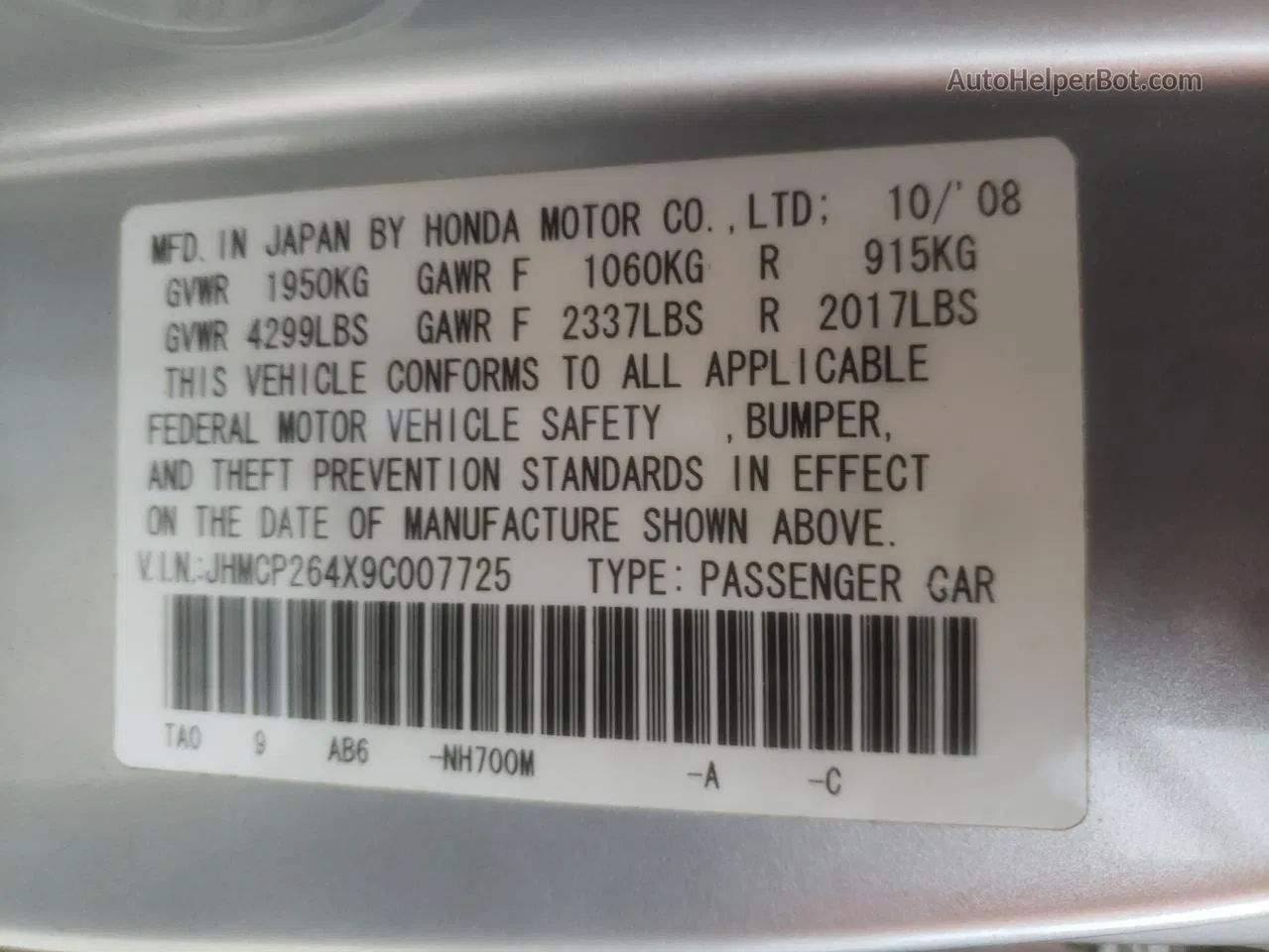 2009 Honda Accord Lxp Silver vin: JHMCP264X9C007725