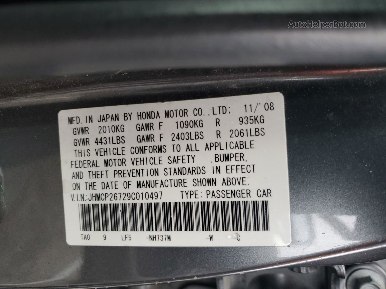 2009 Honda Accord Ex Gray vin: JHMCP26729C010497