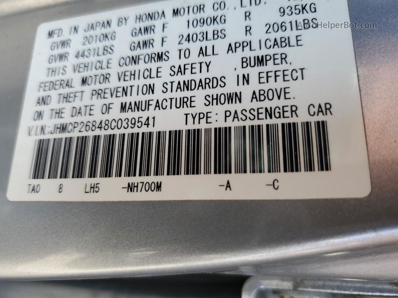 2008 Honda Accord Exl Silver vin: JHMCP26848C039541