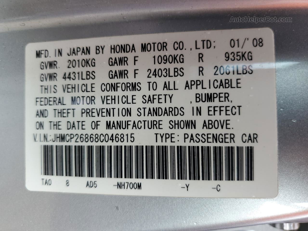 2008 Honda Accord Exl Silver vin: JHMCP26868C046815