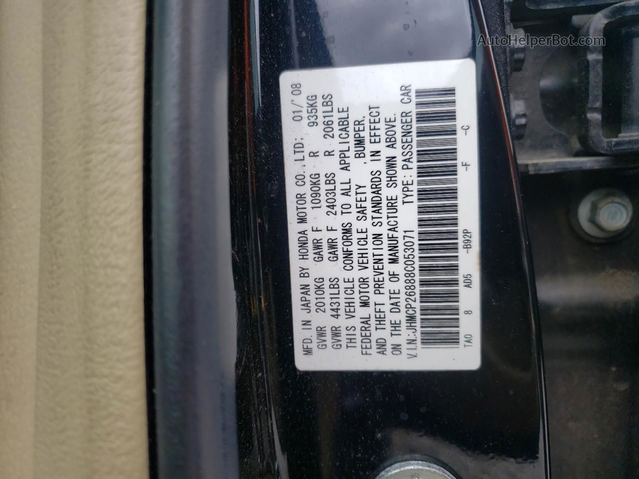 2008 Honda Accord Exl Черный vin: JHMCP26888C053071