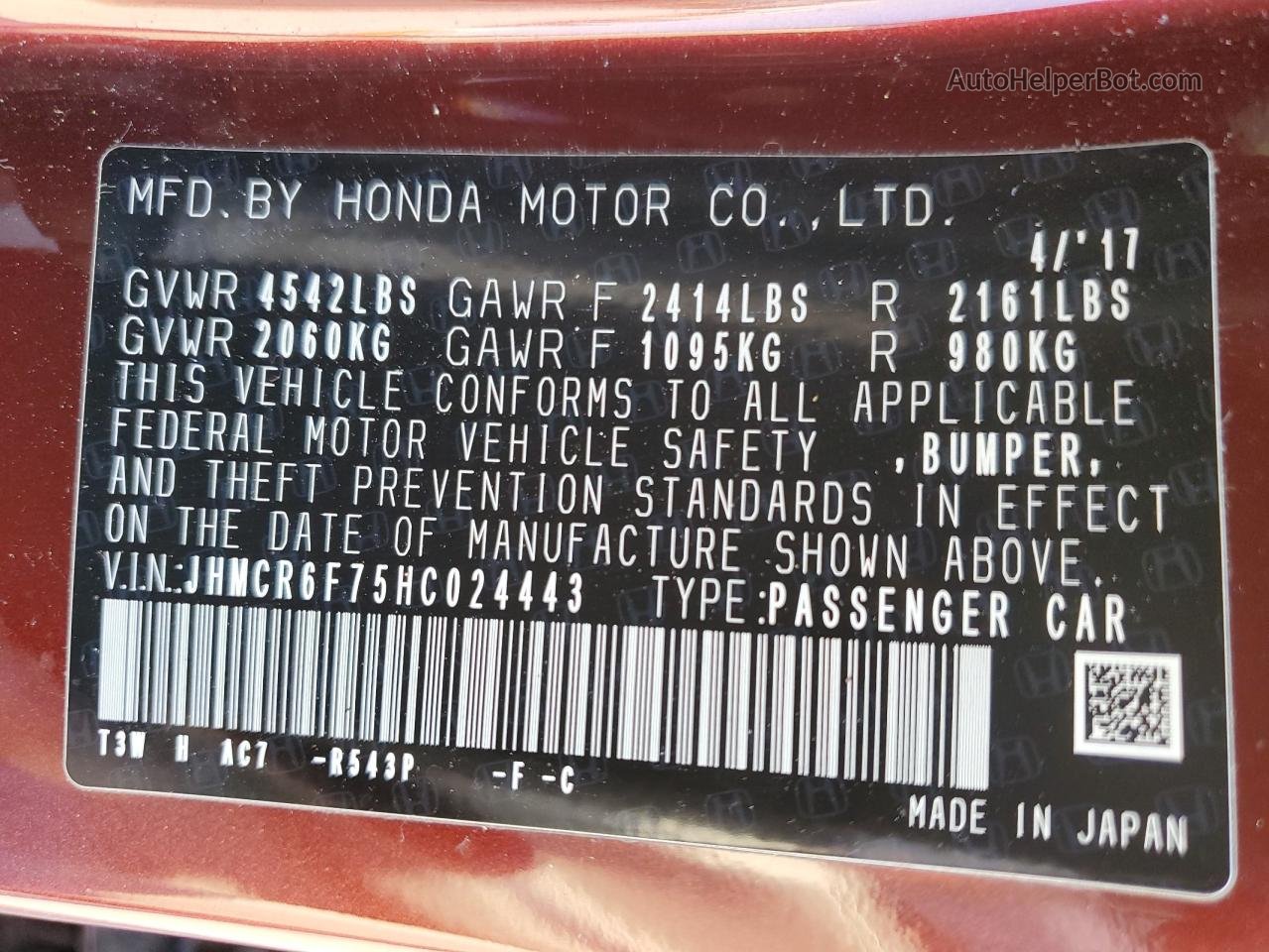 2017 Honda Accord Touring Hybrid Purple vin: JHMCR6F75HC024443