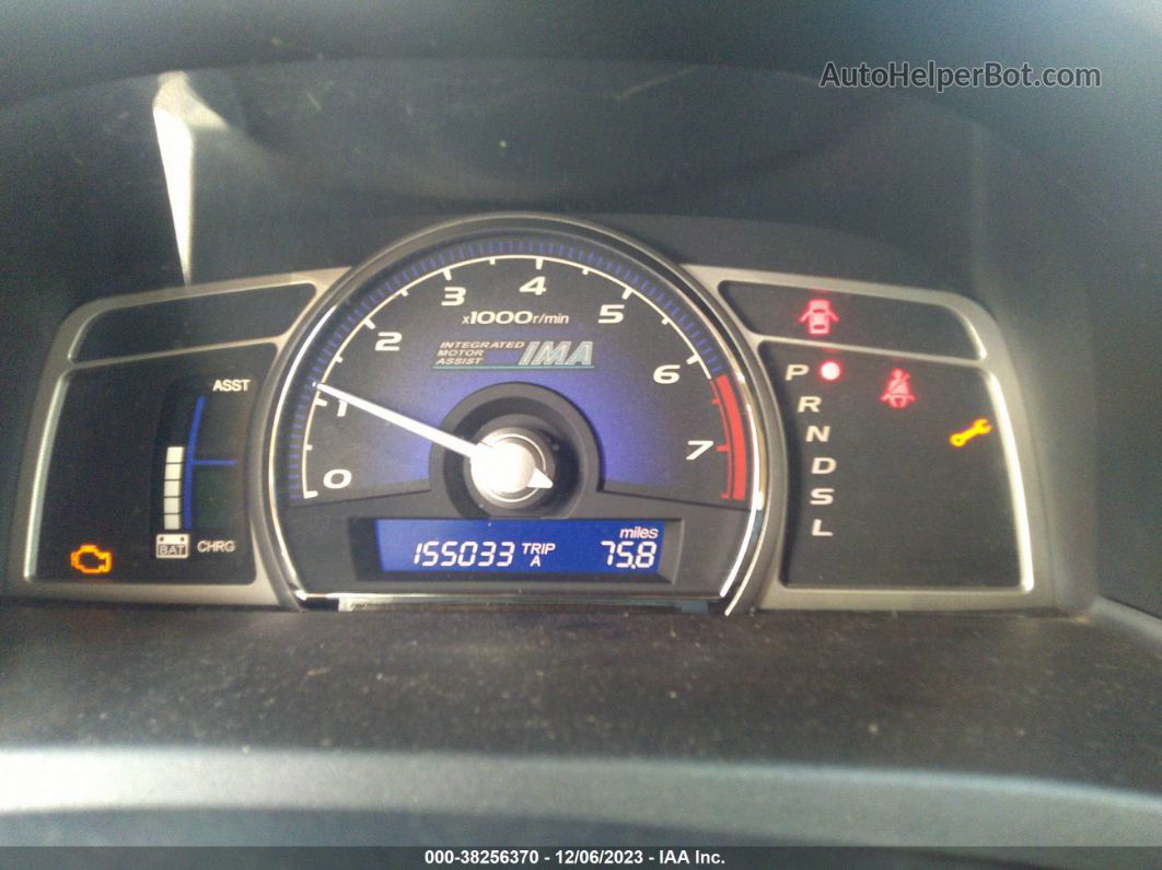 2006 Honda Civic Hybrid Белый vin: JHMFA36266S018872