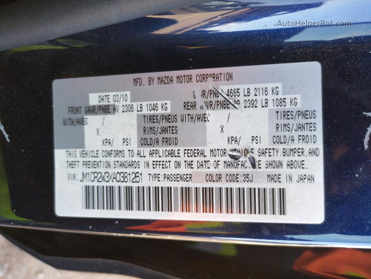 2010 Mazda 5  Blue vin: JM1CR2W3XA0381261