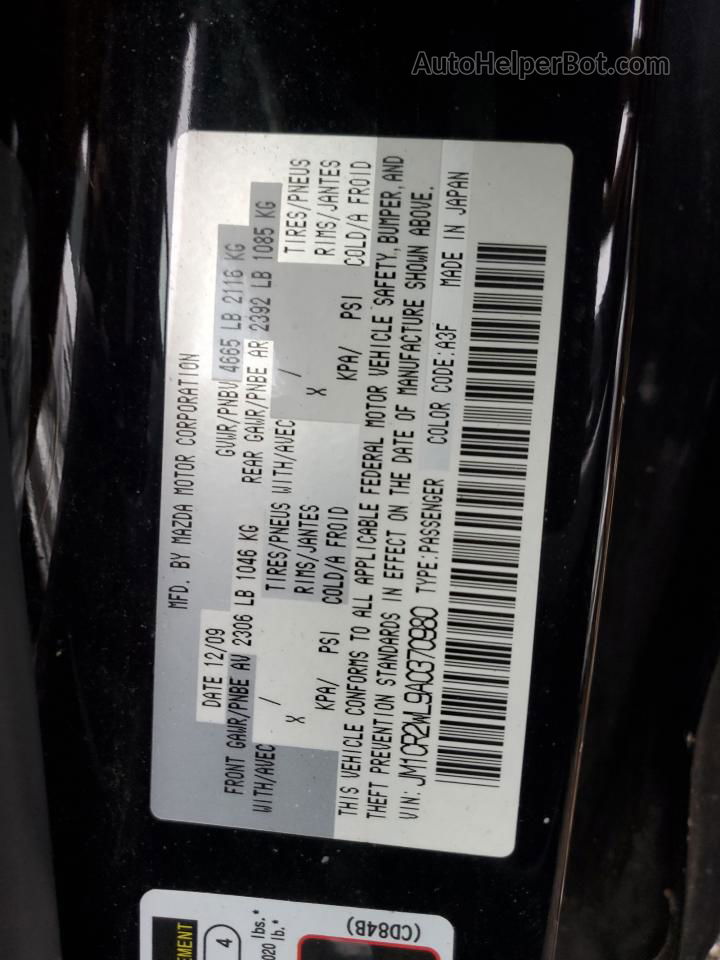 2010 Mazda 5  Black vin: JM1CR2WL9A0370980