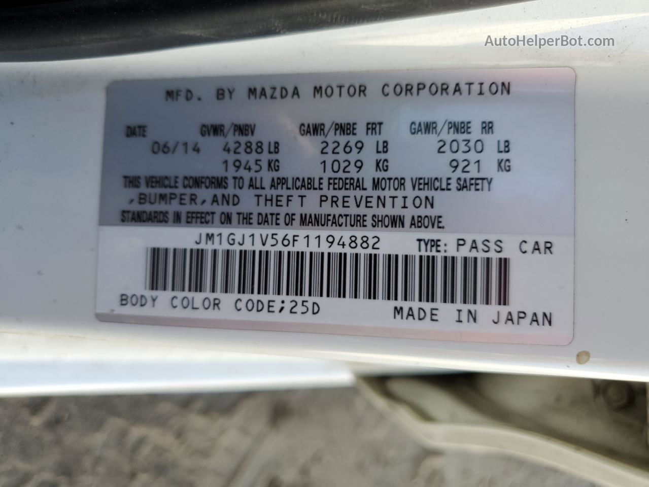 2015 Mazda 6 Touring Белый vin: JM1GJ1V56F1194882