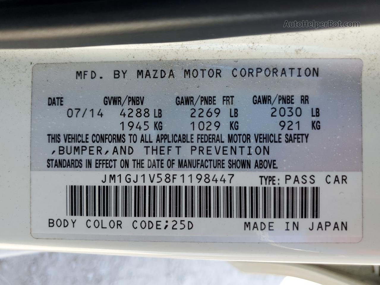 2015 Mazda 6 Touring White vin: JM1GJ1V58F1198447