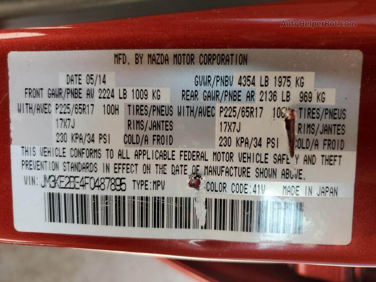 2015 Mazda Cx-5 Sport Красный vin: JM3KE2BE4F0487895
