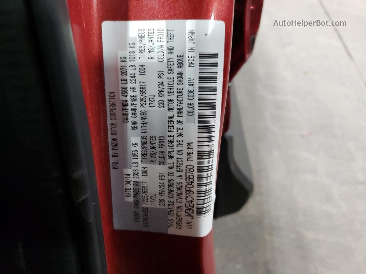 2015 Mazda Cx-5 Touring Красный vin: JM3KE4CY8F0466780