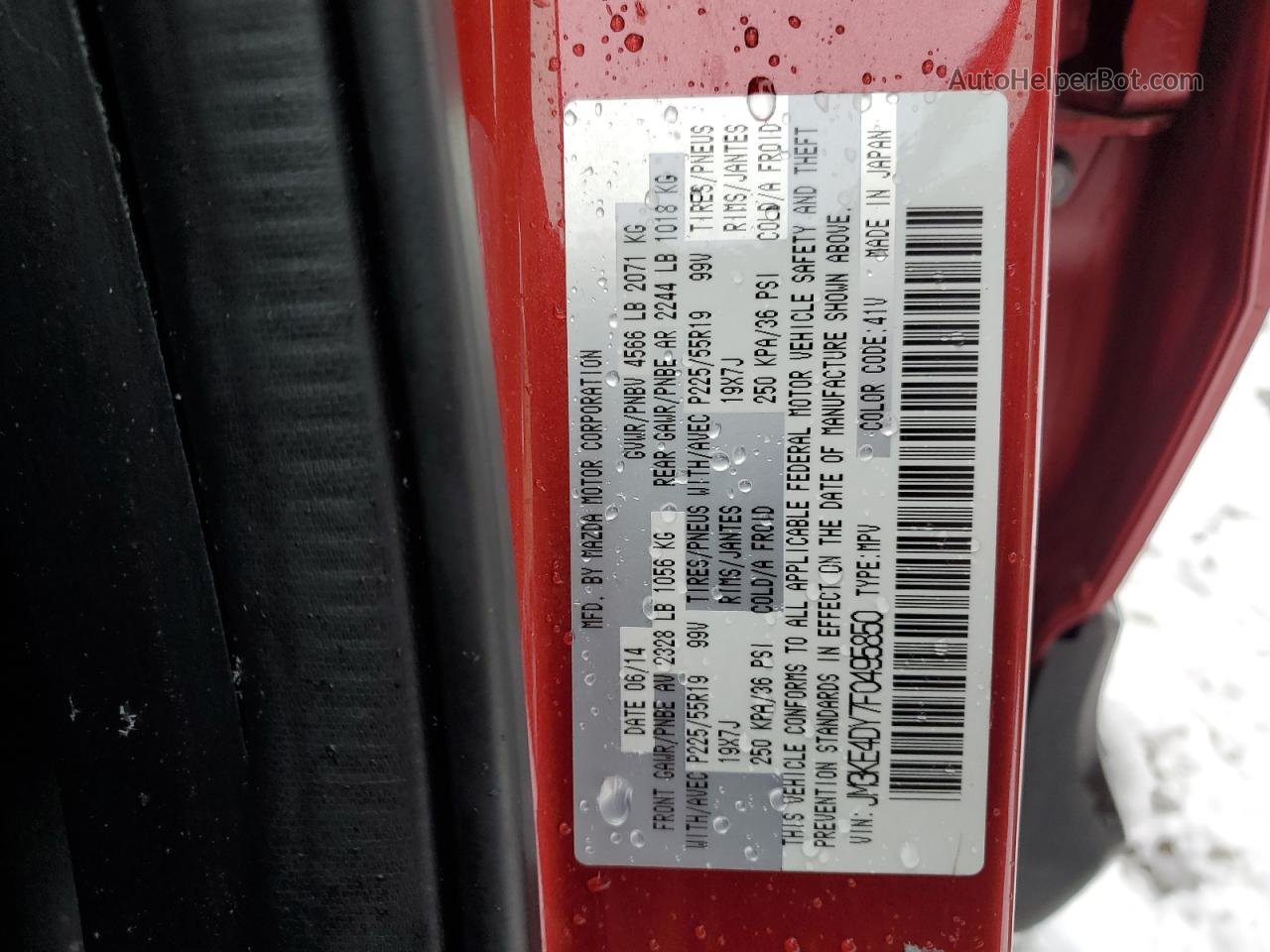 2015 Mazda Cx-5 Gt Красный vin: JM3KE4DY7F0495850