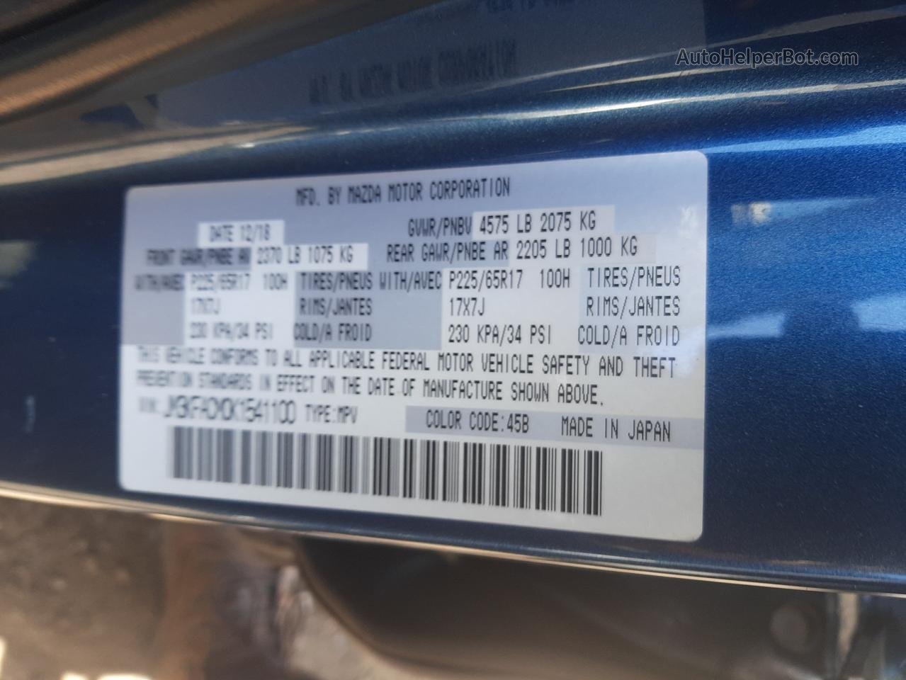 2019 Mazda Cx-5 Touring Синий vin: JM3KFACM0K1541100