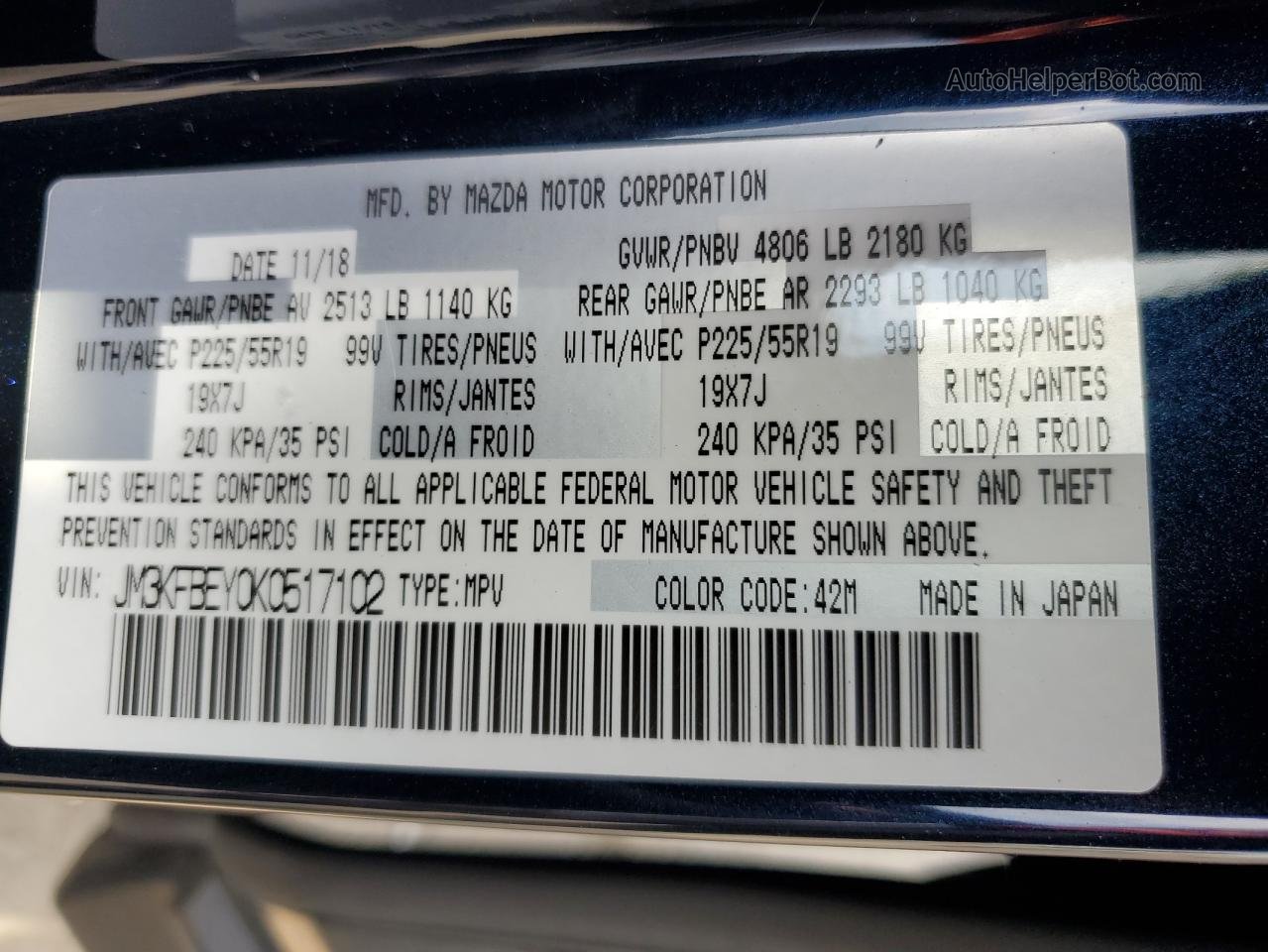 2019 Mazda Cx-5 Signature Синий vin: JM3KFBEY0K0517102