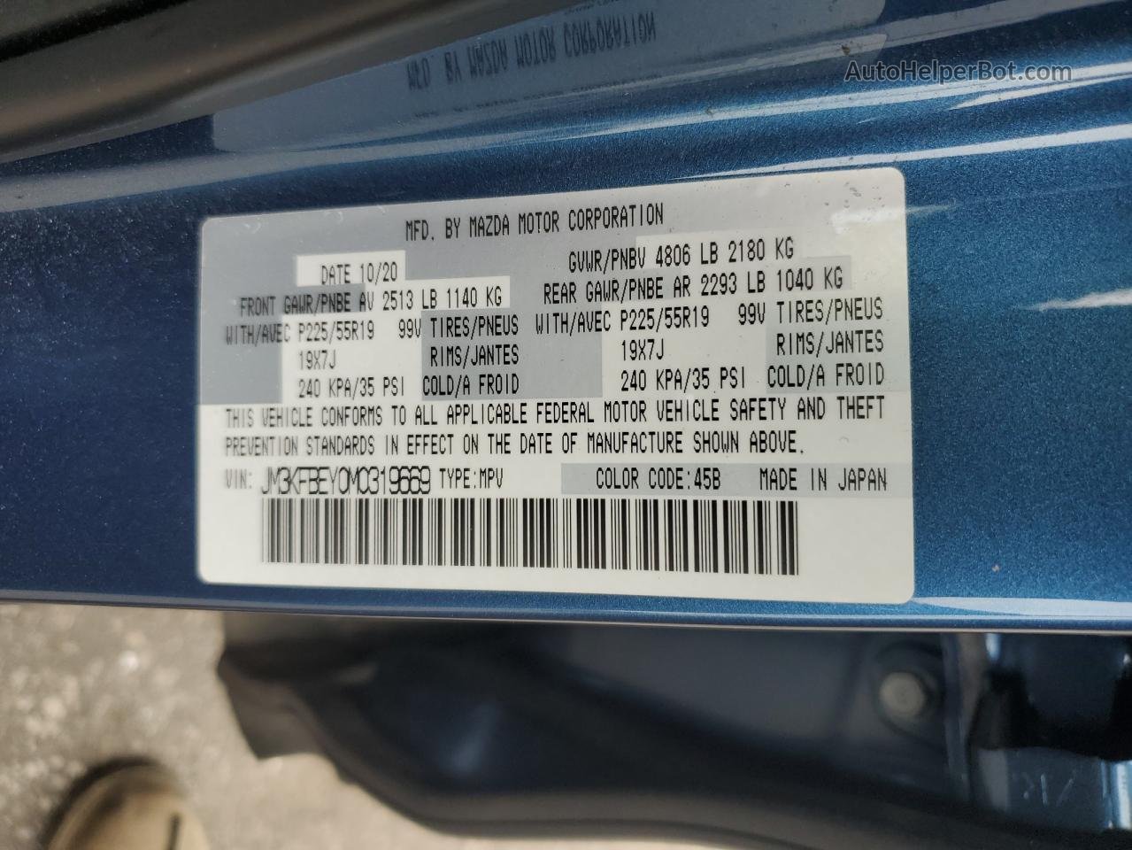 2021 Mazda Cx-5 Signature Синий vin: JM3KFBEY0M0319669