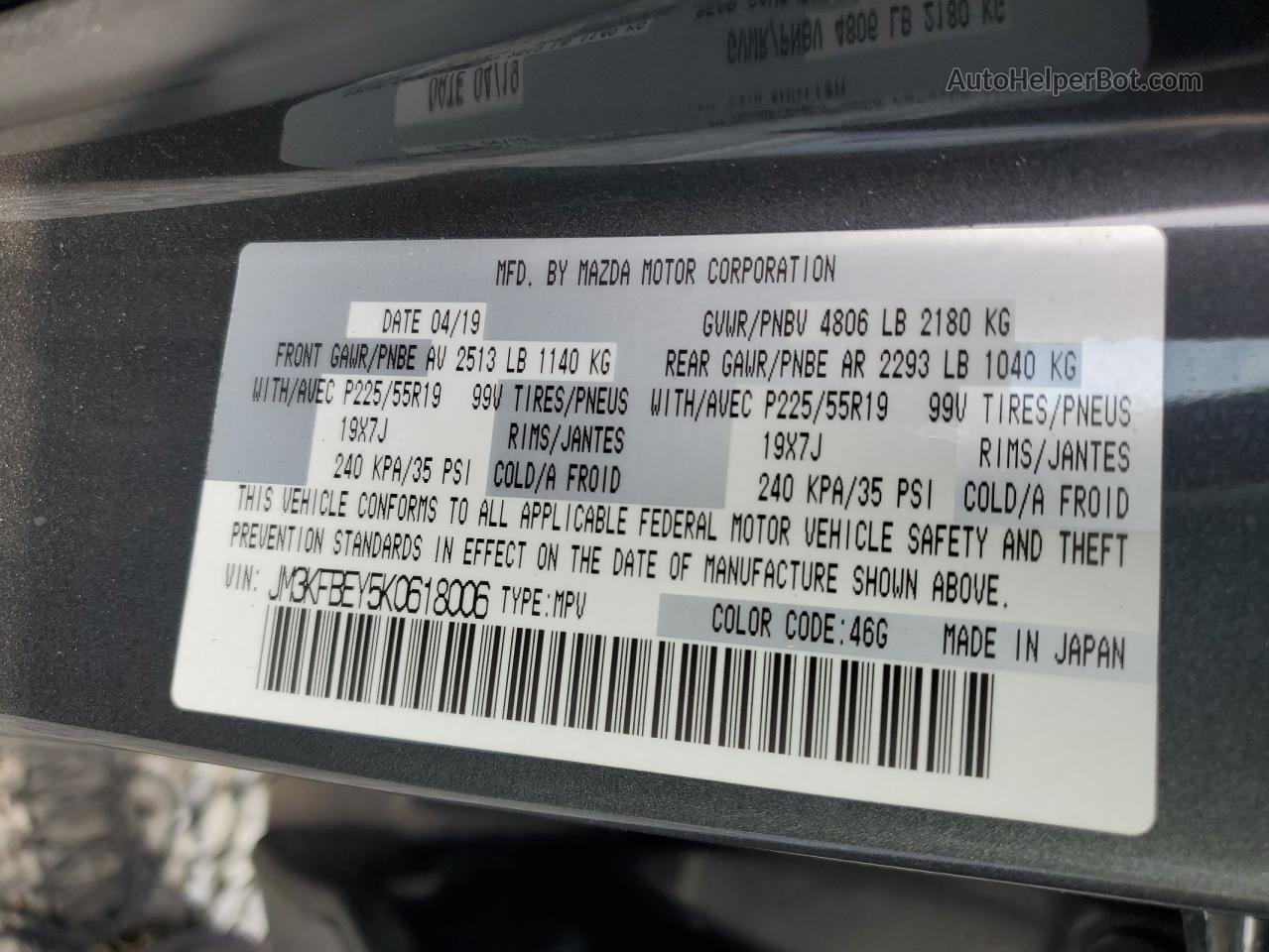 2019 Mazda Cx-5 Signature Серый vin: JM3KFBEY5K0618006