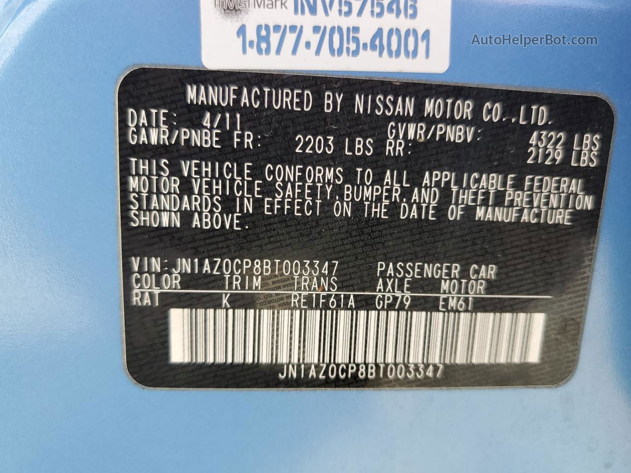 2011 Nissan Leaf Sv Синий vin: JN1AZ0CP8BT003347