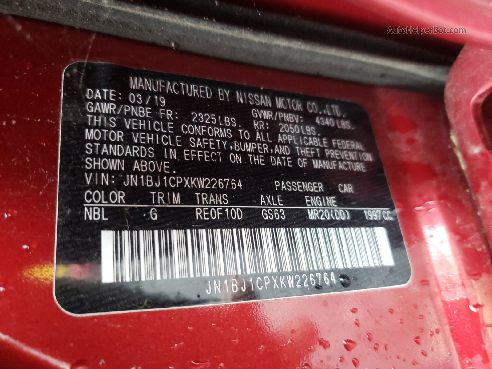 2019 Nissan Rogue Sport S Красный vin: JN1BJ1CPXKW226764