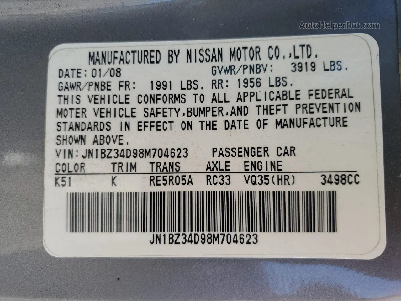Price & History 2008 Nissan 350z Coupe 3.5l 6 vin