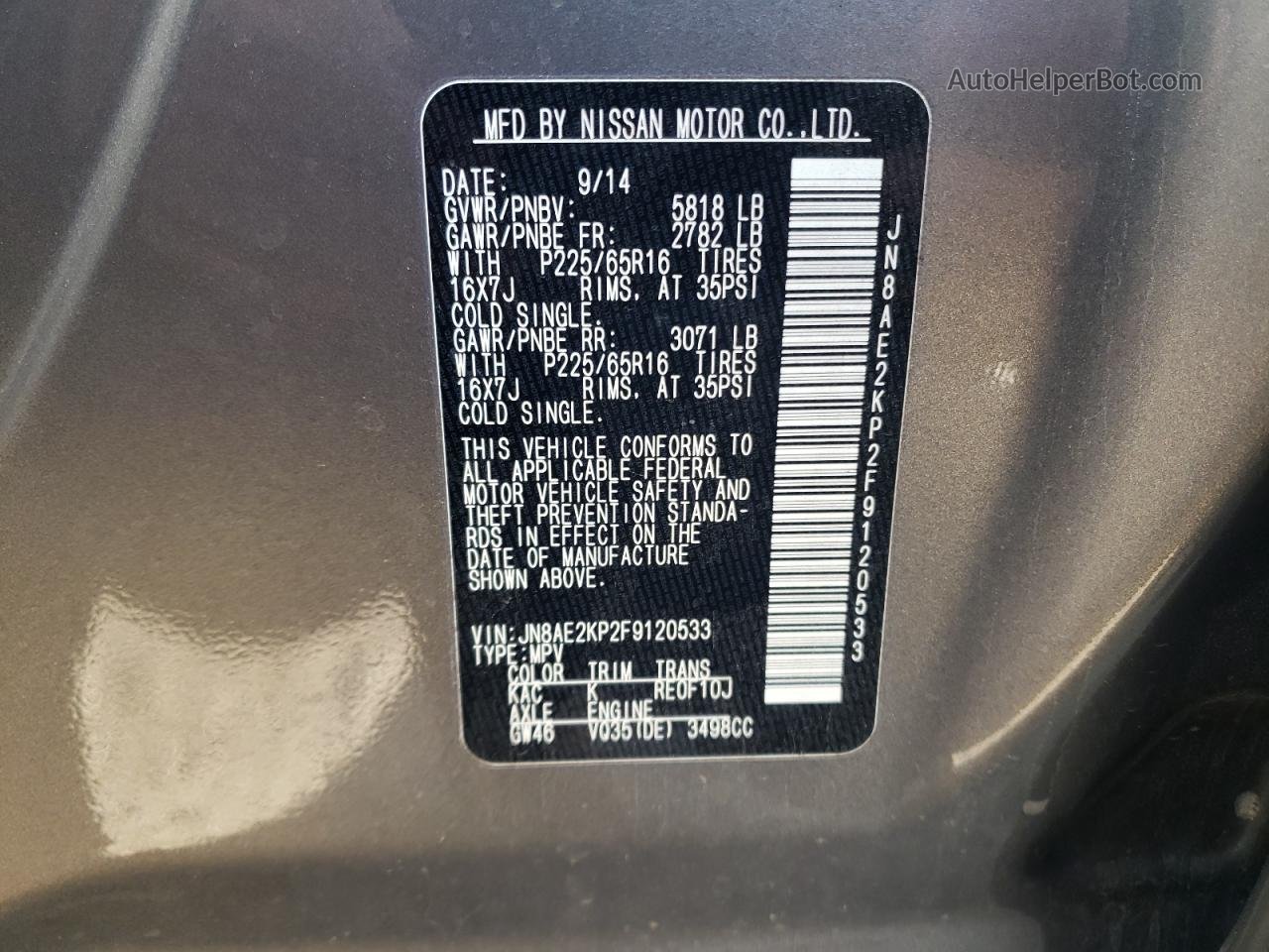 2015 Nissan Quest S Gray vin: JN8AE2KP2F9120533