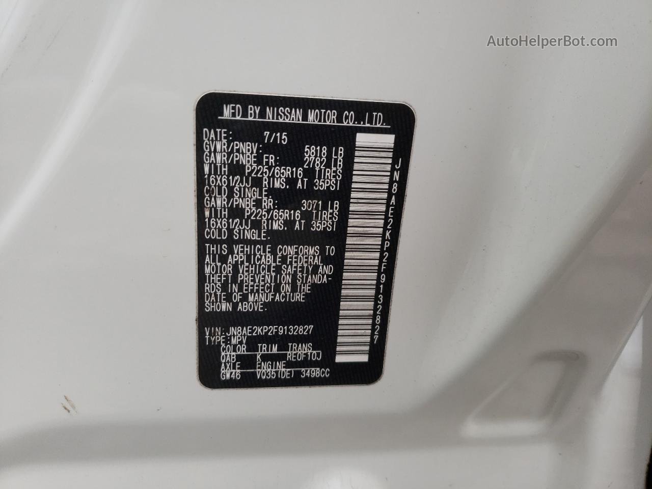 2015 Nissan Quest S Белый vin: JN8AE2KP2F9132827